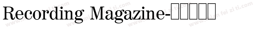 Recording Magazine字体转换